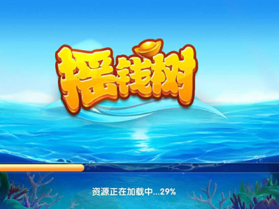 诚信星力九代海王
